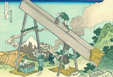 富と山の中で